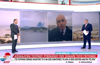 Μαχητικό