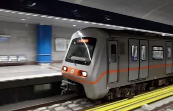 μετρό