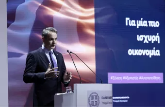Μητσοτάκης- υπουργείο Οικονομικών- εκδήλωση