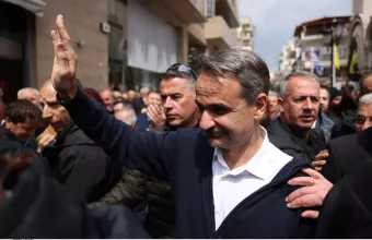 Μητσοτάκης 