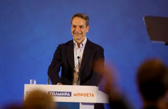 Κυριάκος Μητσοτάκης