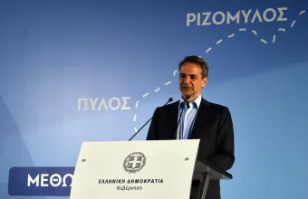 Μητσοτάκης από Καλαμάτα
