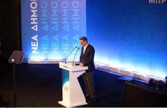 Κυριάκος Μητσοτάκης