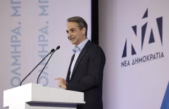 Κυριάκος Μητσοτάκης
