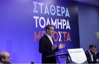 Κυριάκος Μητσοτάκης