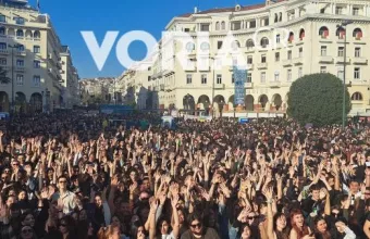 Θεσσαλονίκη