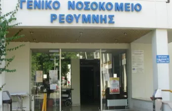 τροχαίο ρέθυμνο