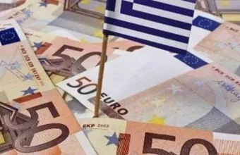 οικονομία 