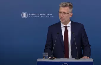 σκέρτσος