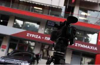 ΣΥΡΙΖΑ για Πλεύρη