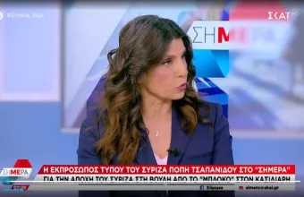 Πόπη Τσαπανίδου