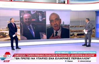 Τσαβούσογλου