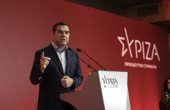 Τσίπρας