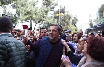 Τσίπρας