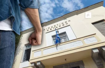 Βόλος