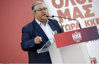 Κουτσούμπας