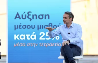 μΗΤΣΟΤΆΚΗς