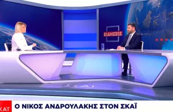 Ανδρουλάκης 