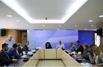 Διακομματική Επιτροπή