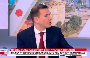 Δουδωνής
