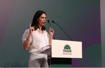 χρονοπούλου