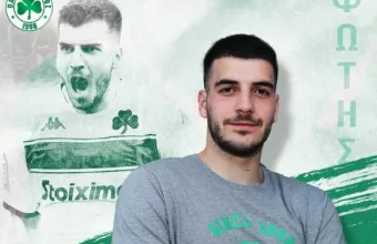 Φώτης Ιωαννίδης