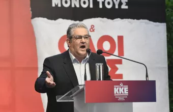 Κουτσούμπας: Ψήφος στο ΚΚΕ θα πει συνέπεια, σταθερότητα για το λαό μας