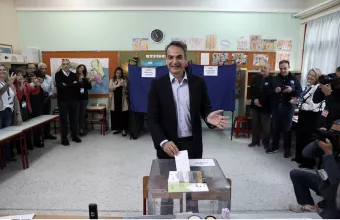 Kyriakos