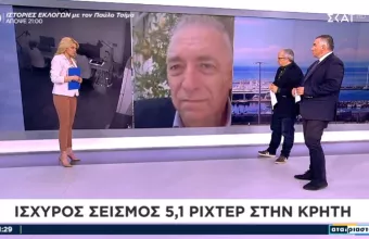 Λέκκας για τον σεισμό στην Κρήτη