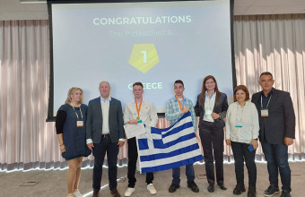 Ελληνική Ένωση Τραπεζών: Έλληνες μαθητές αναδείχθηκαν πρώτοι στον μεγαλύτερο Ευρωπαϊκό Διαγωνισμό Γνώσεων για το χρήμα