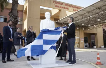 Μητσοτάκης προτομή Κρεμαστινού