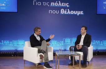 Κυριάκος Μητσοτάκης