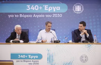 Κυριάκος Μητσοτάκης