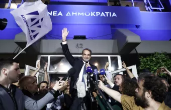 Κυριάκος Μητσοτάκης