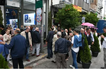 Νέα Δημοκρατία