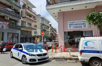 νεαπολη 