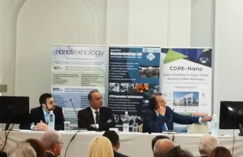 Νανοτεχνολογία