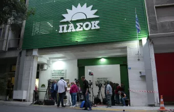 πασοκ για Ερντογάν 