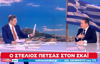 Πέτσας στον ΣΚΑΪ: Είναι υπαρκτός ο κίνδυνος να ψηφίσεις Ανδρουλάκη και να σου βγει Τσίπρας 