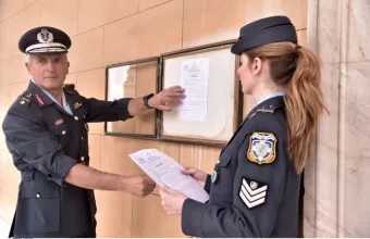 Προεδρικό Διάταγμα
