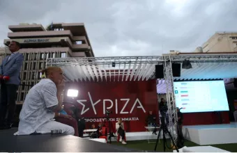 ΣΥΡΙΖΑ 