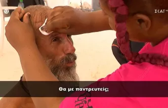 Survivor All Star