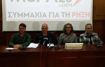 βαρουφακης 