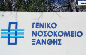 Ξάνθη