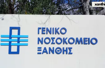Ξάνθη