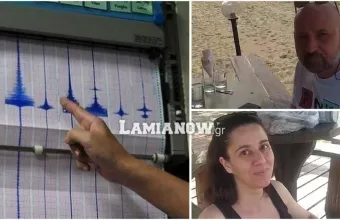 Αταλάντη