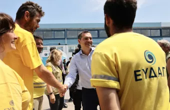 Τσίπρας