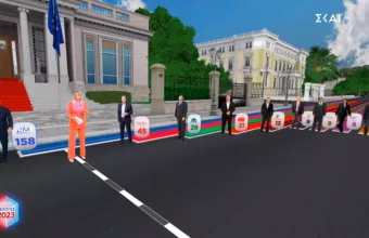 Εδρες 