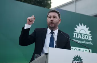 ανδρουλάκης