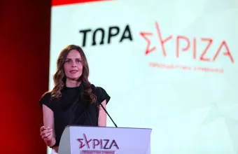 Έφη Αχτσιόγλου